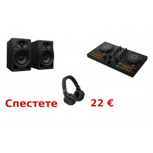 House Party Starter Bundle