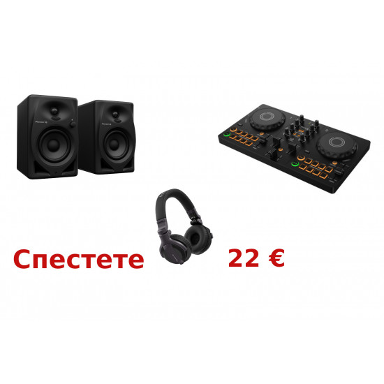 House Party Starter Bundle