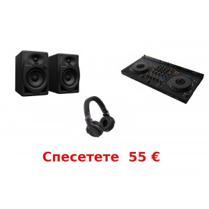 Level Up House Party Bundle