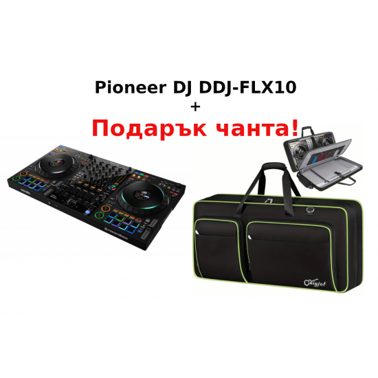 Контролер Pioneer DJ DDJ-FLX10 + подарък чанта